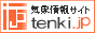 �C�ۏ��T�C�g�@tenki.jp